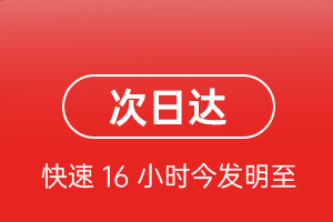 巴中恩阳机场空运航空货运 航空货运