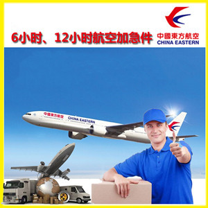 巴中恩阳机场空运公司谈空运的四大作用是什么